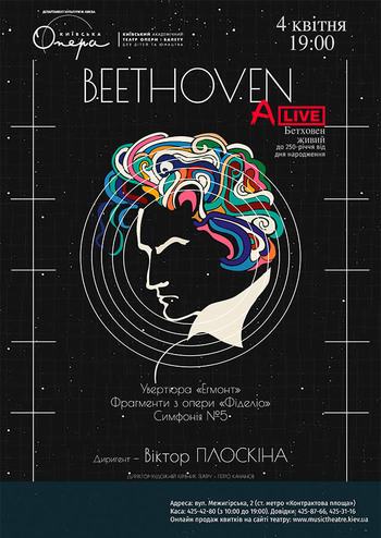 Beethoven Alive