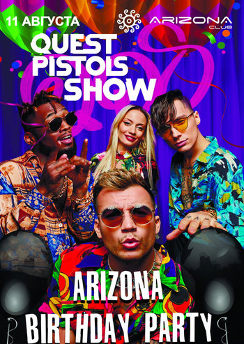 Quest Pistols Show