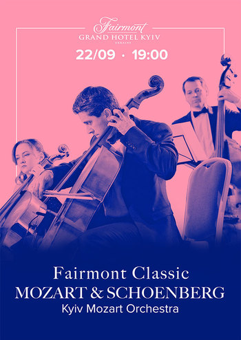 Fairmont Classic - Mozart and Schoenberg