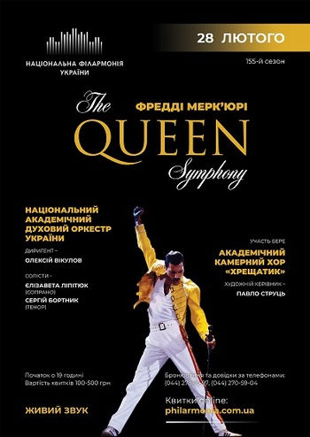 The Queen Symphony
