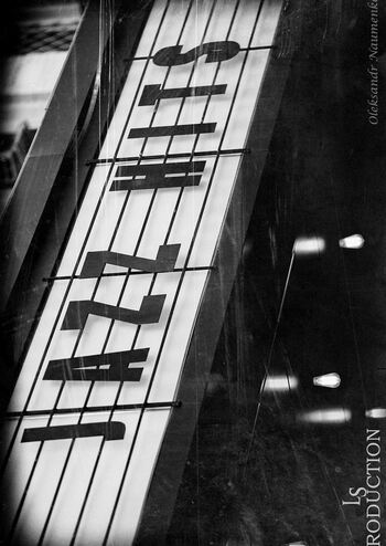 Хіти джазу: Біг-Бенд духового оркестру України