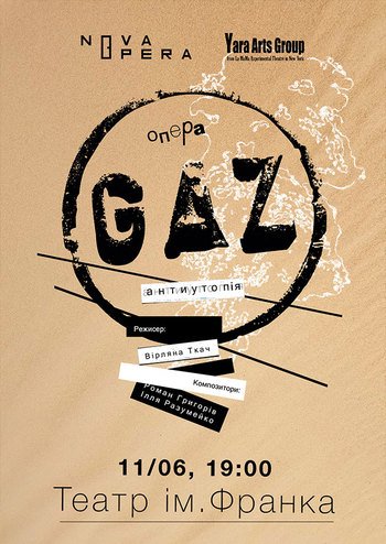 GAZ