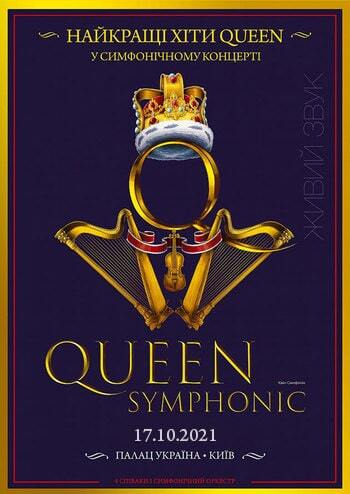 Queen Symphonic