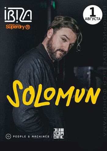 Dj Solomun