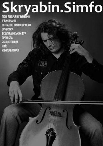Skryabin.Simfo