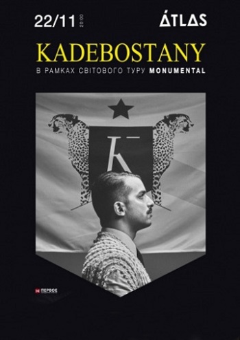 Kadebostany