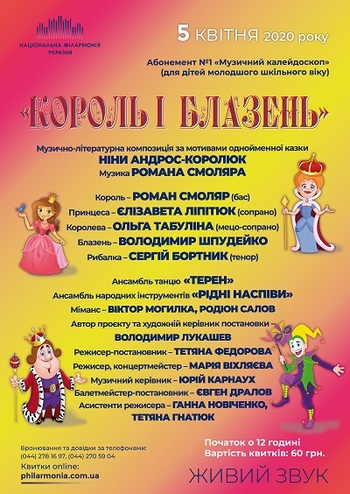 Абонемент №1: 