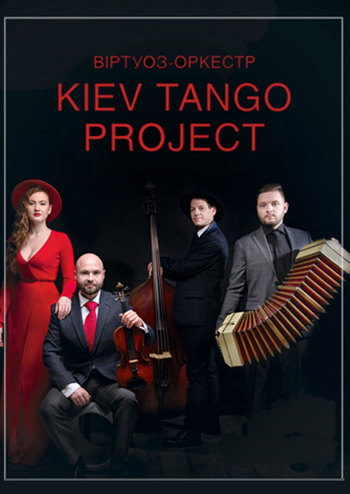 Kiev tango project