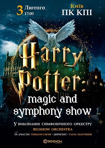 The Harry Potter Symphony