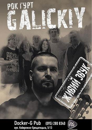 Galickiy 