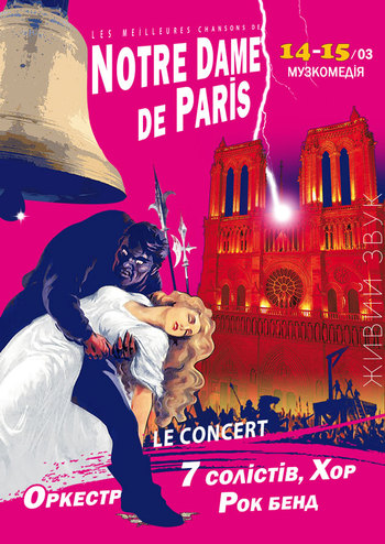 Notre Dame de Paris Le Concert 