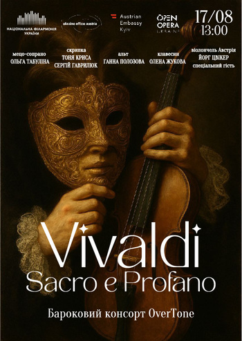 Vivaldi Sacro e Profano