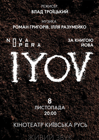 Iyov