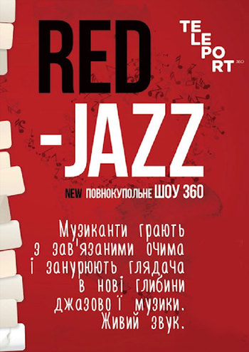 Red-Jazz. Телепорт 360