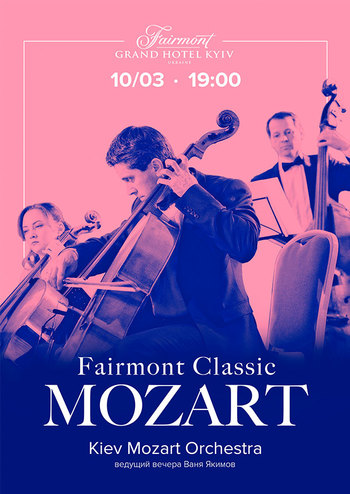Fairmont Classic - Mozart