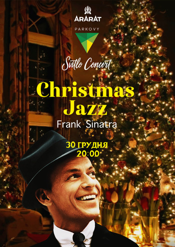 Christmas Jazz: Frank Sinatra 