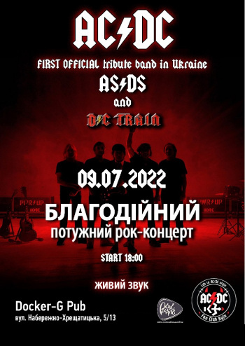 Tribute AC/DC - Band AS/DS and D/C Train