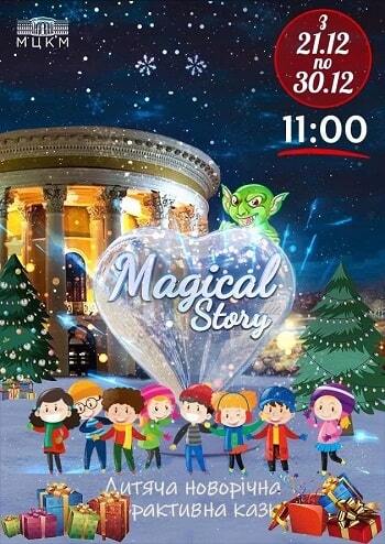 Magical story