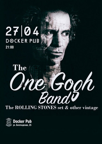 The One Gogh band трибьют Rolling Stones