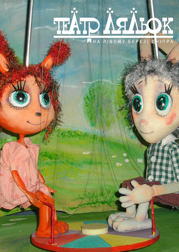 Рахую до п`яти