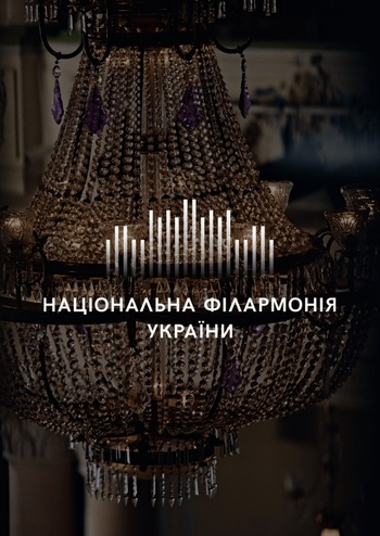 Сен-Санс, Равель