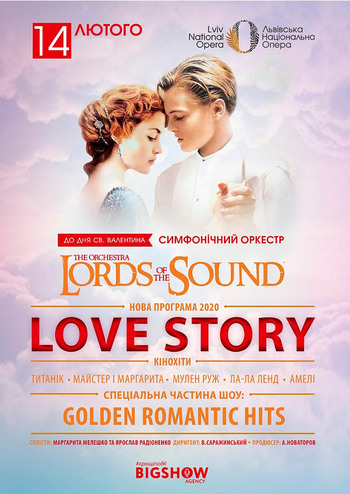 Lord of the Sound. Love Story