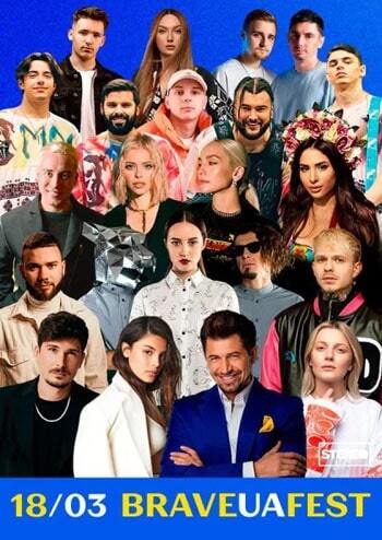 Braveua Fest