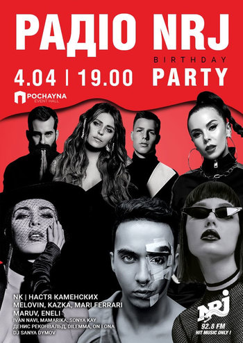 Радио NRJ Birthday Party NK, Melovin, Kazka, Mari Ferrari, Maruv, Eneli