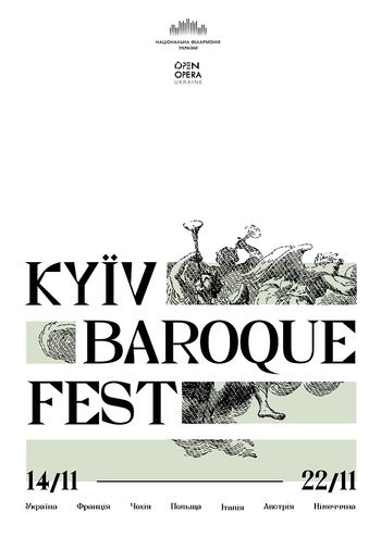 Kyiv Baroque Fest - 2024. З Болоньї до Львова