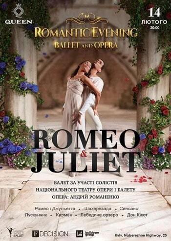 Romeo & Juliet