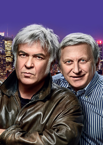 Він - моя сестра