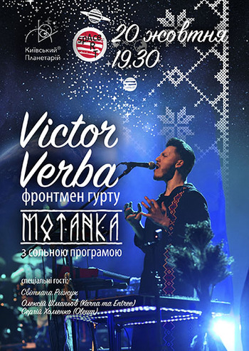 Етно під зорями. Victor Verba