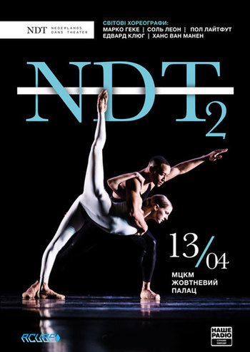 NDT 2. Nederlands Dans Theater